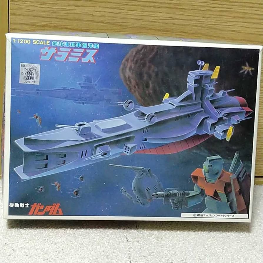 Amazon | 地球連邦軍 巡洋艦 サラミス 1/1200 | プラモデル 通販