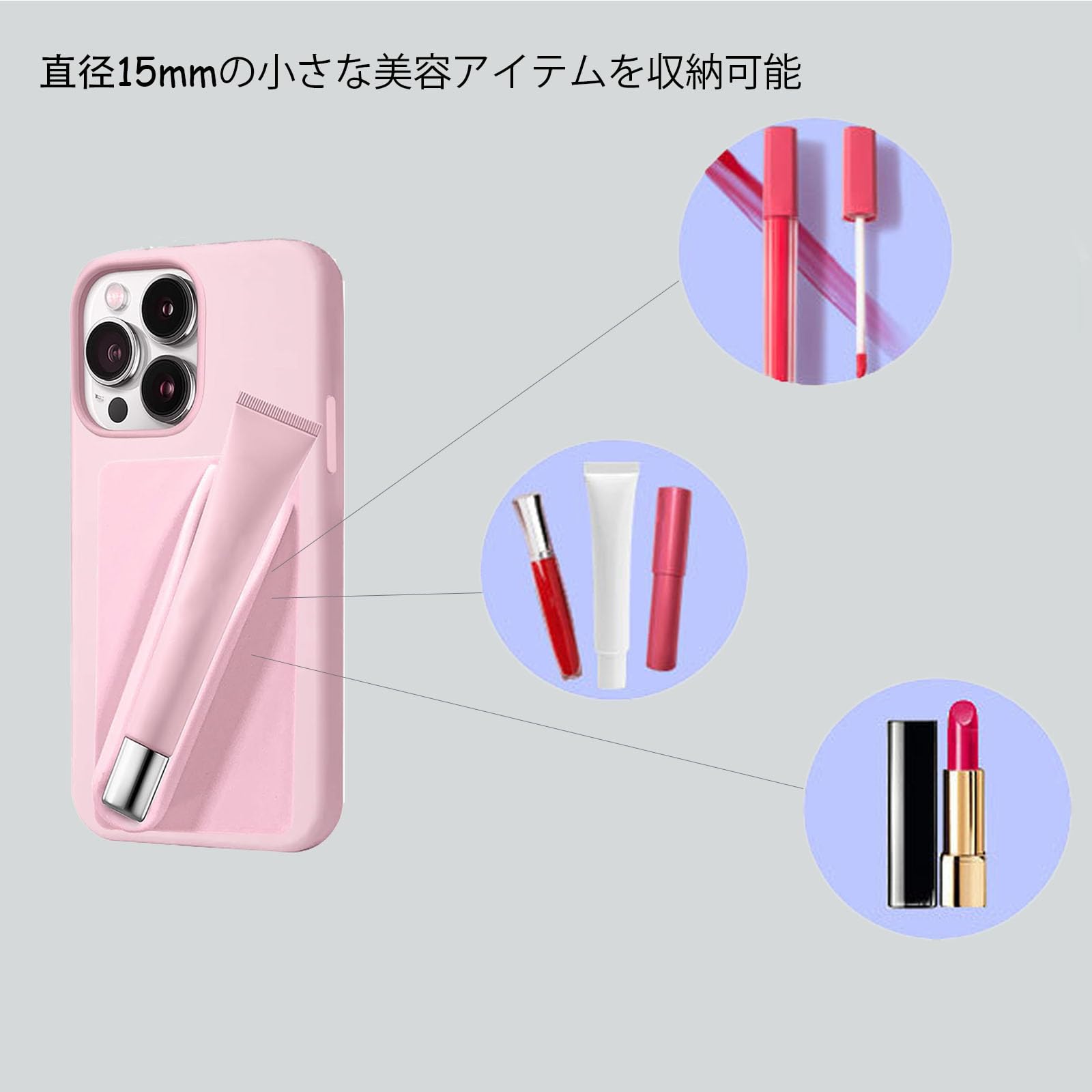 Amazon.co.jp: Leeneen口紅リップグレーズ電話ケースバックスティック