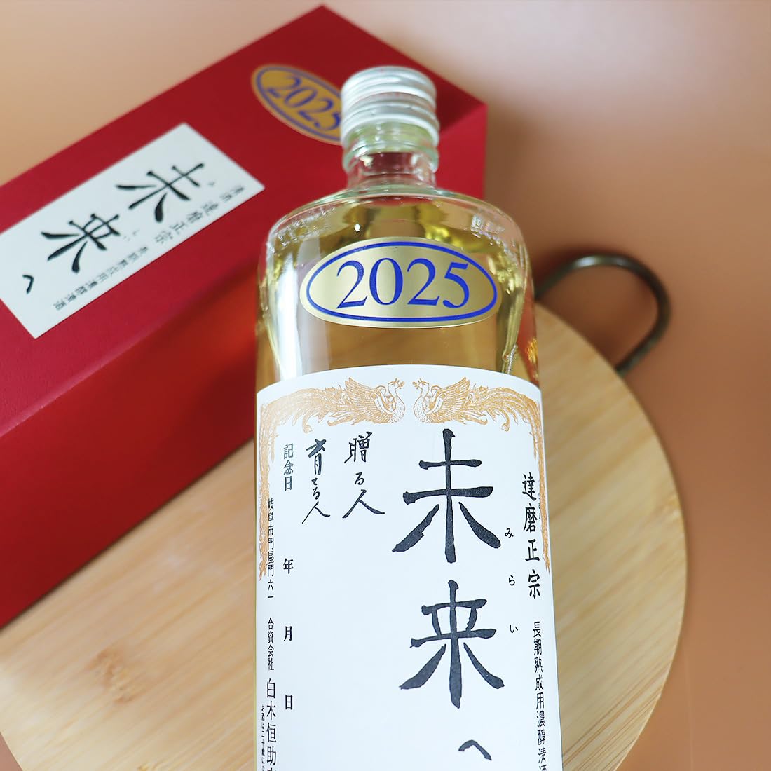 Amazon.co.jp: 出産祝い 自分で育てるお酒 長期熟成用 純米酒 達達磨