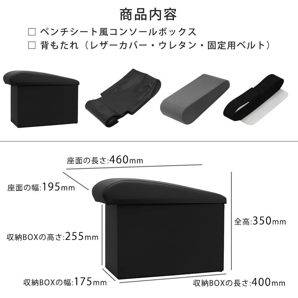 Amazon | goldleaf C27セレナe-POWER対応 ベンチシートセット 7人乗り