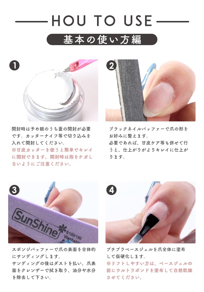 Amazon | プチプラ公式 クリアジェル[10g] | ジェルネイル クリア