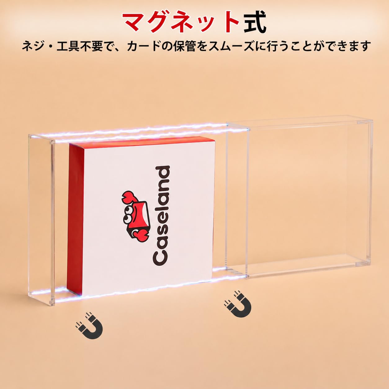 Amazon.co.jp: Caseland BOX用 ボックスローダー マグネットローダー