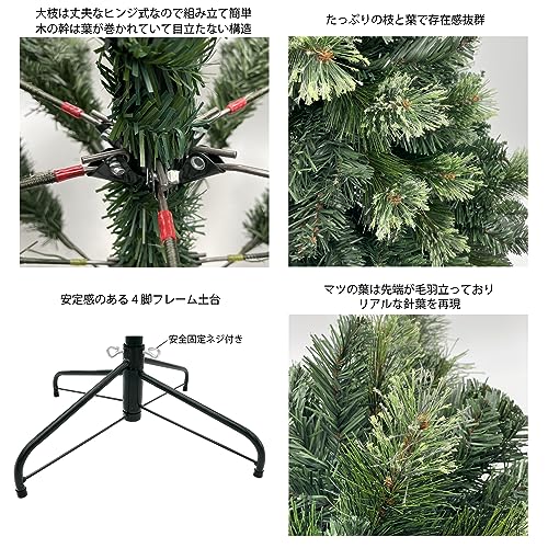 Branch Trees® 最高級リッチ 大型 クリスマスツリー 300cm ヌードツリー 本物そっくり モミの木と松の枝の２種類で構成され１本１本細かく本物と見間違うような臨場感のあるツリーです。 ※ショールームなど最適！ TXN10-006-30-D (TXN10-006-30-D収納バッグ付き) [5]