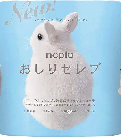 おしりセレブ トイレットロール ダブル (40m×4ロール) 20パック 無香料