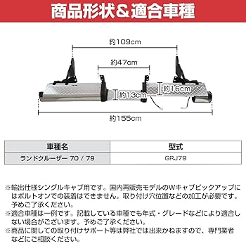 早い者勝ち！美品 希少 ビッグホーン ランクル アルミ バンパー パジェロなどに 早い者勝ち！美品 希少 ビッグホーン ランクル アルミ バンパー