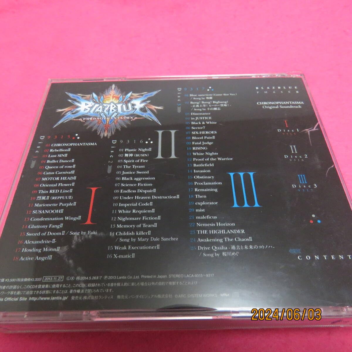 BLAZBLUE PHASE III CHRONOPAHNTASMA オリジナルサウンドトラック [CD] BLAZBLUE PHASE III CHRONOPHANTASMA Original Soundtrack