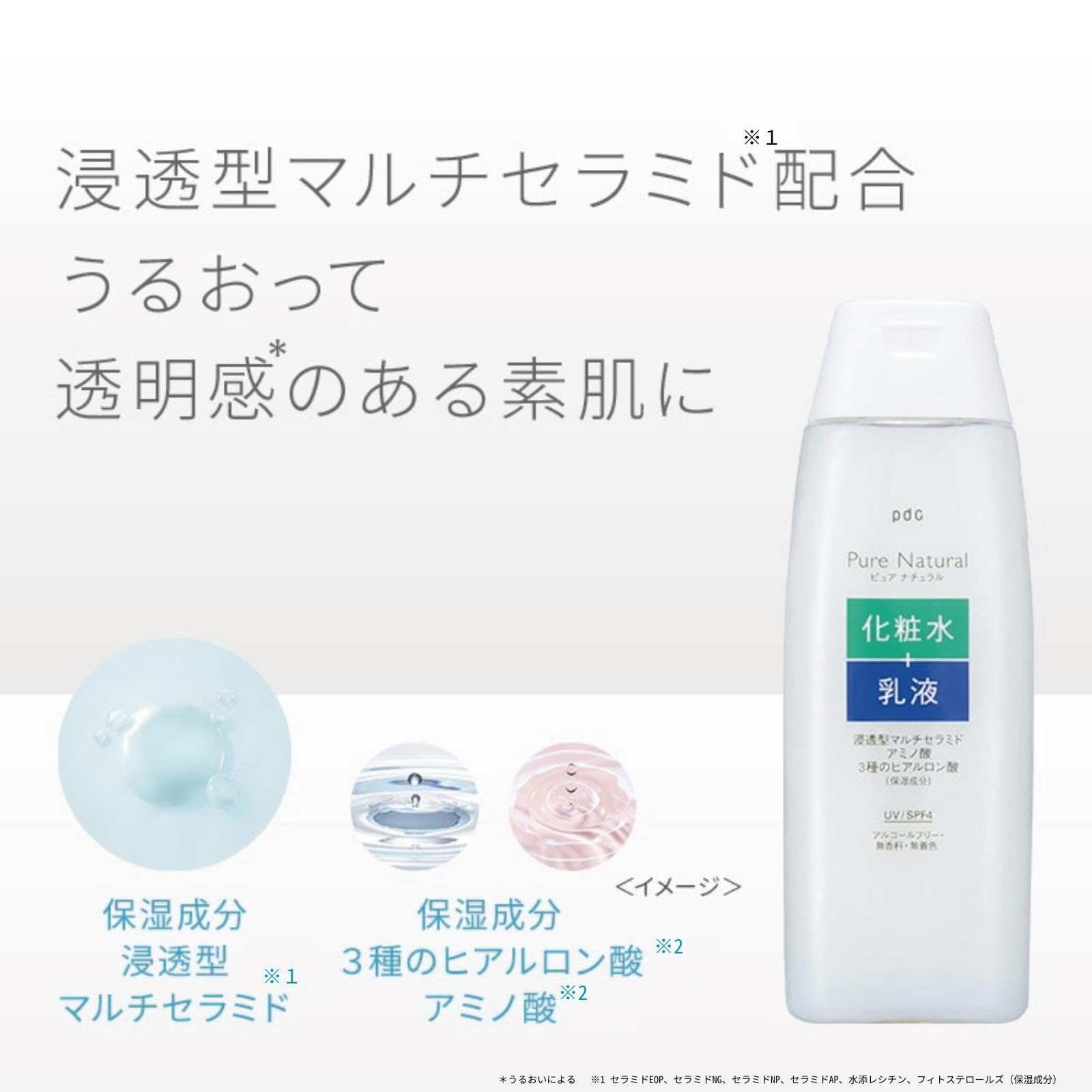 Amazon.co.jp: 【スパイファミリー】 Pure Natural (ピュア ナチュラル