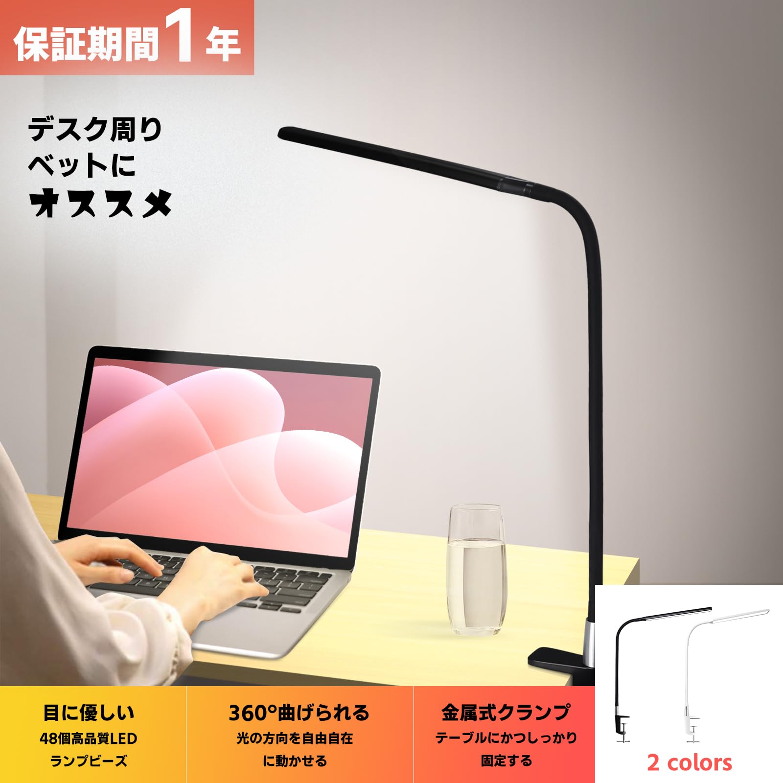 Amazon.co.jp : FOVOW デスクライト led クランプ 電気スタンド 目に