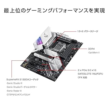 Amazon | ASUS INTEL Z490 搭載 LGA1200 対応 ROG STRIX Z490-A
