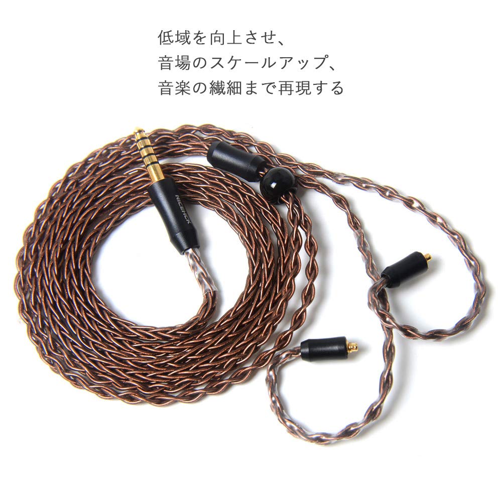 Amazon.co.jp: NICEHCK CT1 8芯 イヤホンケーブル 高純度無酸素銅 OFC