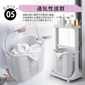 洗濯カゴ様 610FdlyDG5L._AC_UF350,