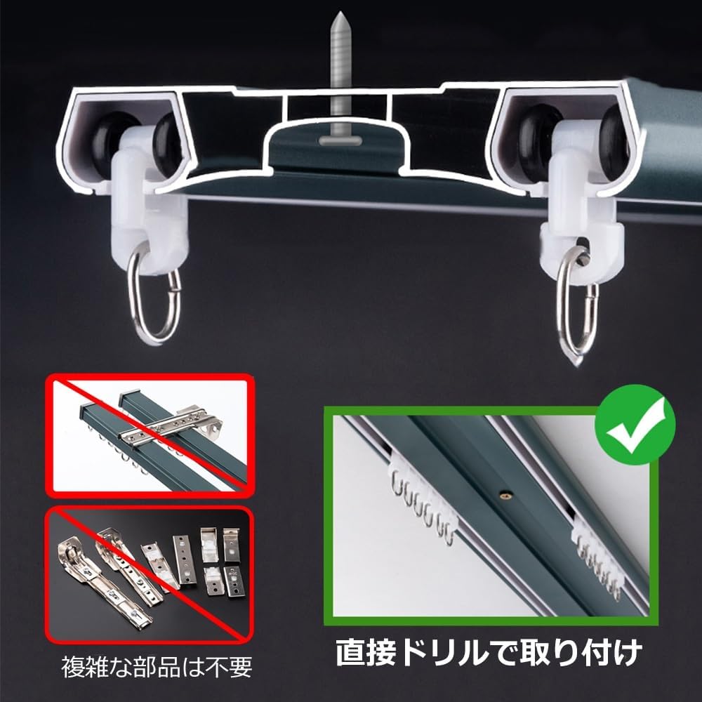 ダブルスライド式 サイレントカーテンレール 天井取り付け 静音スライド付き 1.5m 2.2m 3.0m 4.0m 6.0m 重型ア