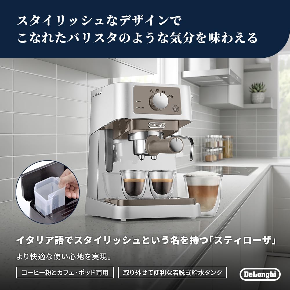Amazon.co.jp: De'Longhi Espresso Maker Stilosa EC235J-W Cappuccino