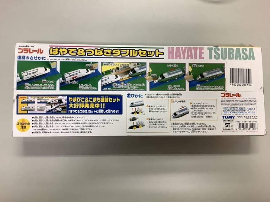 らぶしっく　はやて　セット 7色選択 可倒式 レバーセット Z900RS CAFE Z1000 Z1000SX Z1000R