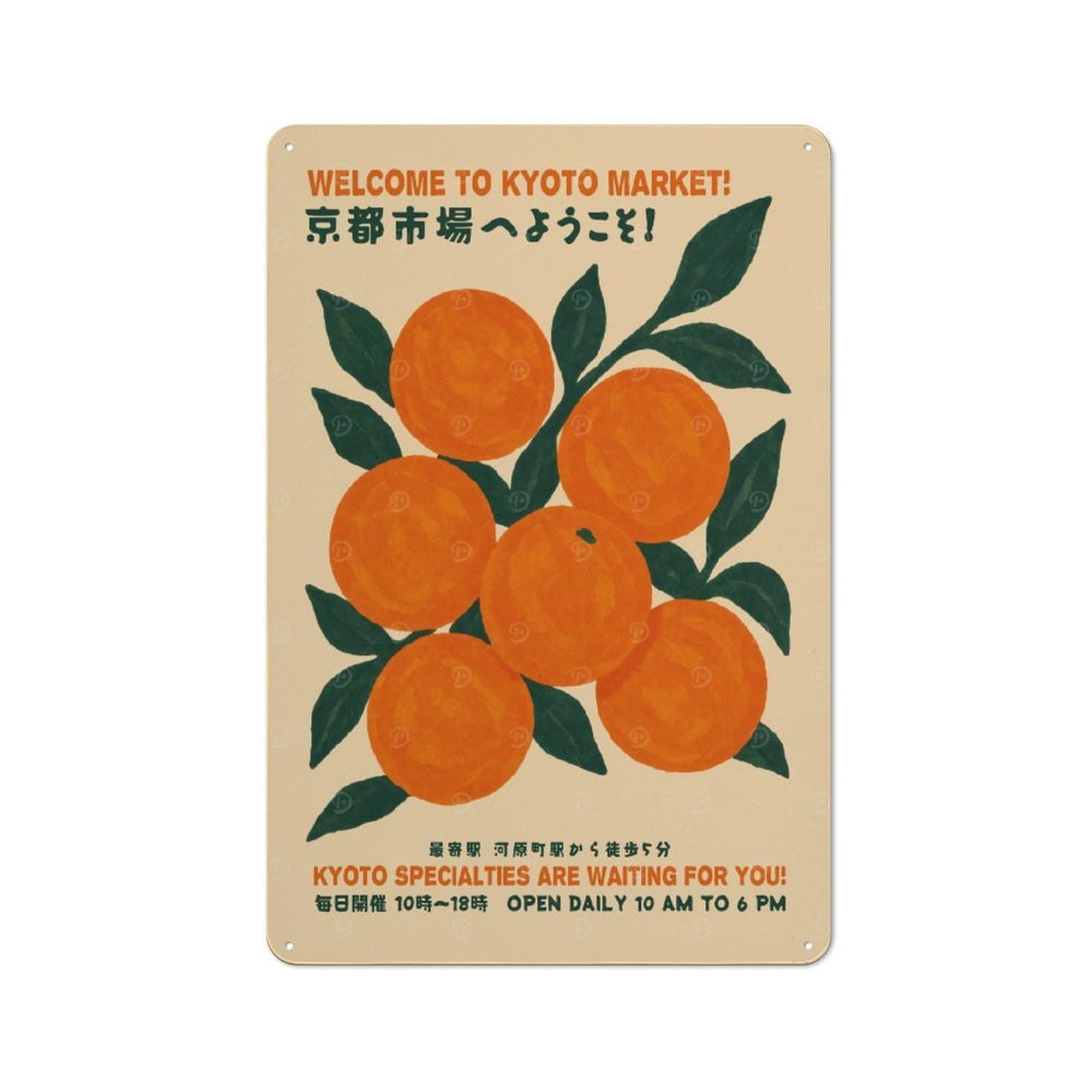 Junmoney Style-7 Tin Wall Plaque 30X20cm With Kyoto Market Welcome For Workshop Wall, Housewarming Wall Decor For People Furnishing Workshop