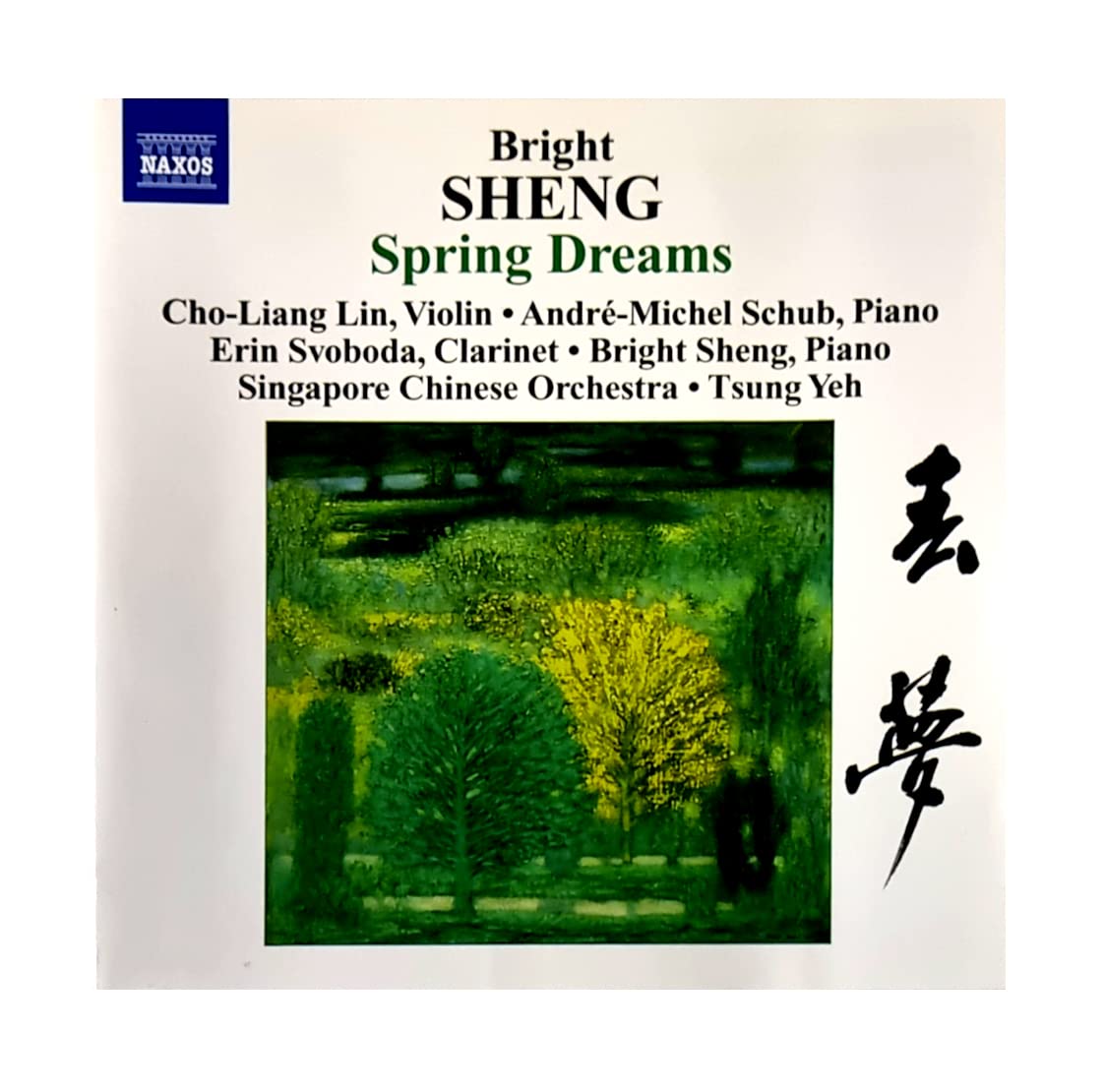 SHENG: SPRING DREAMS