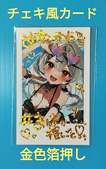 俺ガイル　コミケC105 アトレ チェキ風カード レア 箔押し 雪ノ下雪乃 俺ガイル コミケC105 アトレ チェキ風カード レア 箔押し 雪ノ下