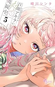 É´À¥¥¢¥¥é¤Î½éÎøÇËÃ¾Ãæ¡£¡Ê5)