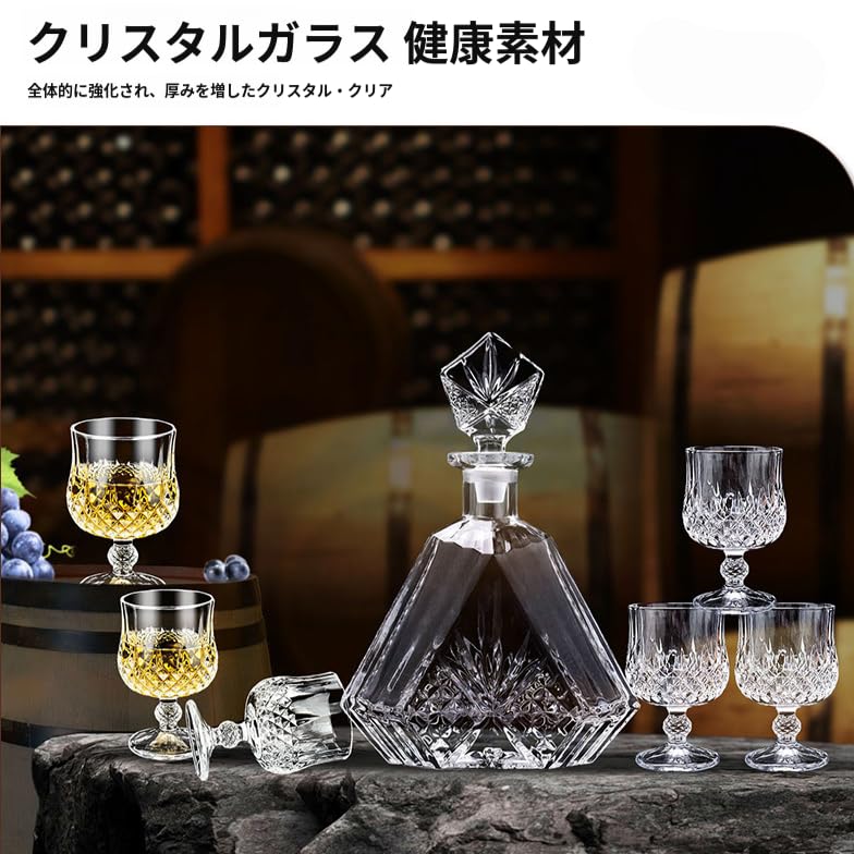 Amazon｜ワインデカンタ ガラス デキャンタ 蓋付き 密封 ウィスキー 