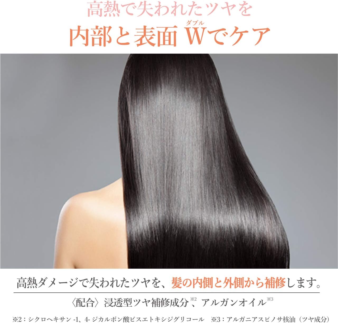 Amazon Psフワリエ ヒートプロテクトアレンジスプレー 110g プロスタイル ヘアスプレー 通販