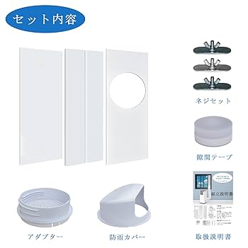 窓用エアコン ホワイト 排気ダクト付き 窓用エアコン ホワイト 排気ダクト付き 楽天市場】【P10倍 9/11