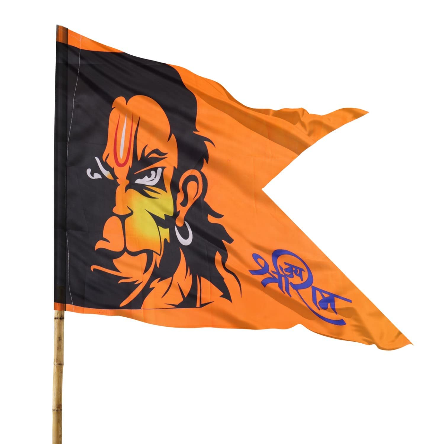 Hanumanji jhanda/Bajrangbali Flag/Flag for Hanuman ji Pack of 1 (40X60 inch) (B0D9YRG3B2) Amazon Price History, Amazon Price Tracker
