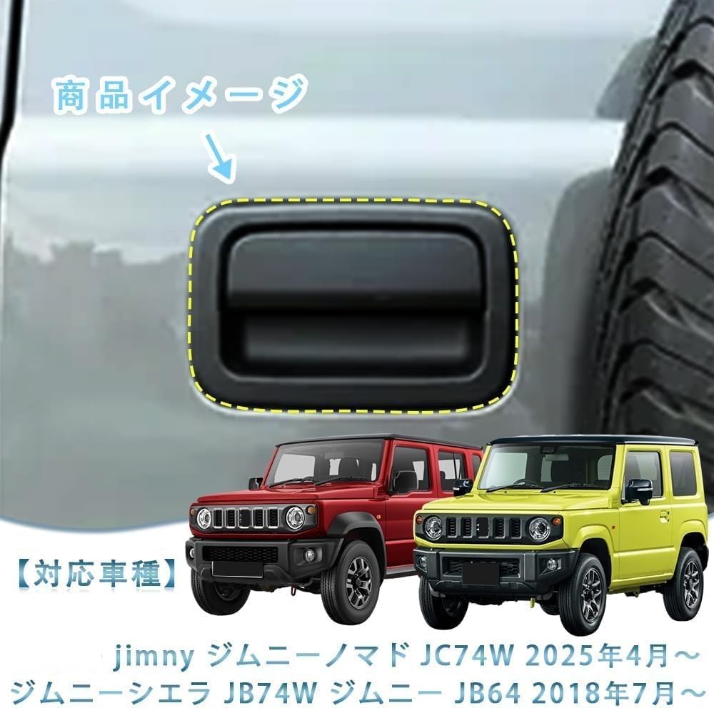 Amazon | LIDUN jimny ジムニーノマド JC74W ジムニーシエラ JB74W