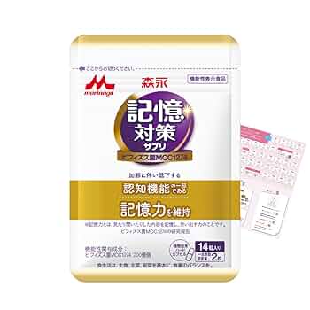 森永乳業 - 森永メモリービフィズス　記憶対策サプリ 610FwMTC2qL._UF350,350_QL50_.jpg