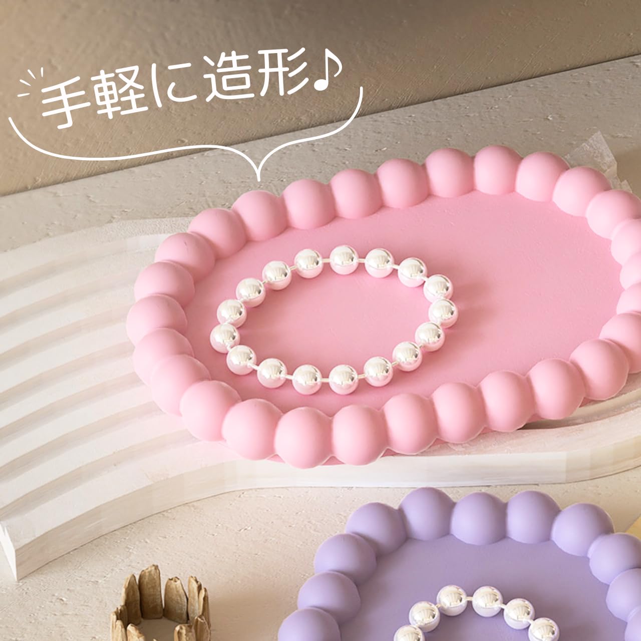 Amazon.co.jp: ジェスモナイト【3個セット】シリコンモールド 型 石膏