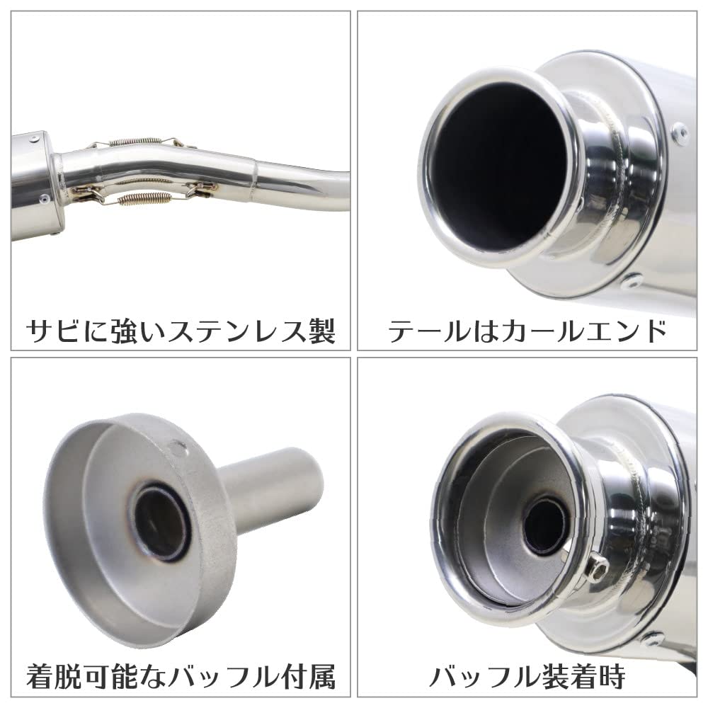 スーパーカブ　マフラー　ステンレス Amazon | 【アウトスタンディング】カブ 50 70 90 ステンレス製