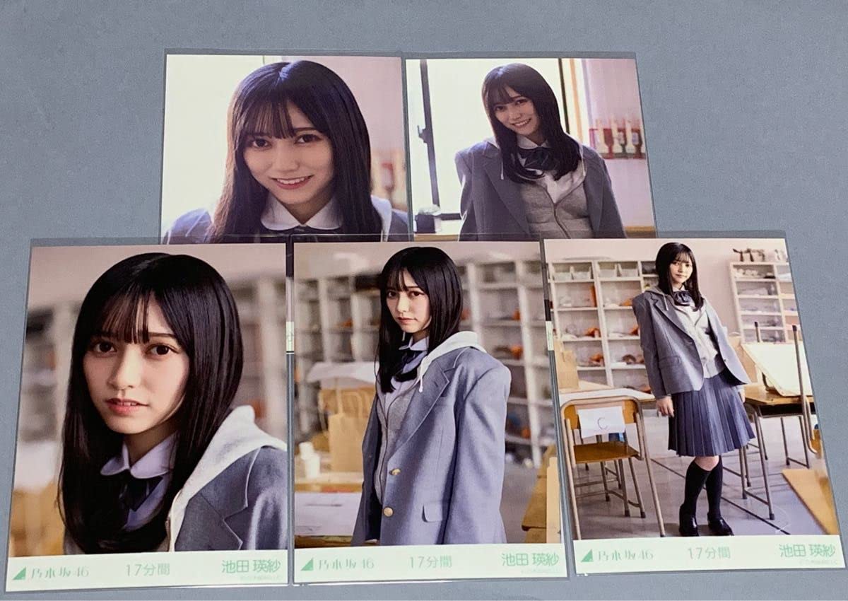Amazon.co.jp: 池田瑛紗 17分間 個別生写真 乃木坂46 : Toys & Games
