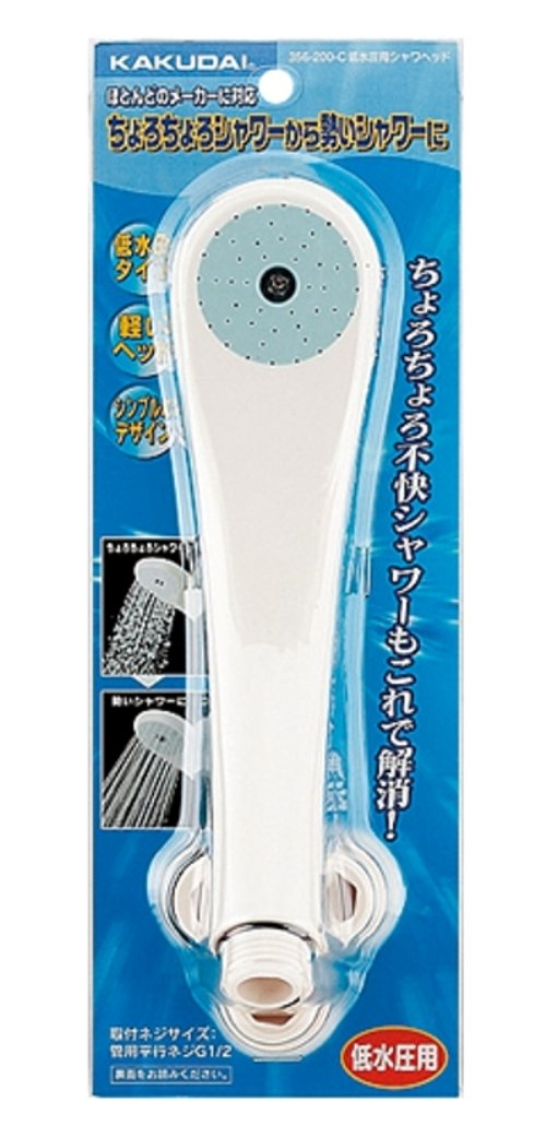 Amazon.co.jp: カクダイ 低水圧用シャワーヘッド クリーム 356-200-C