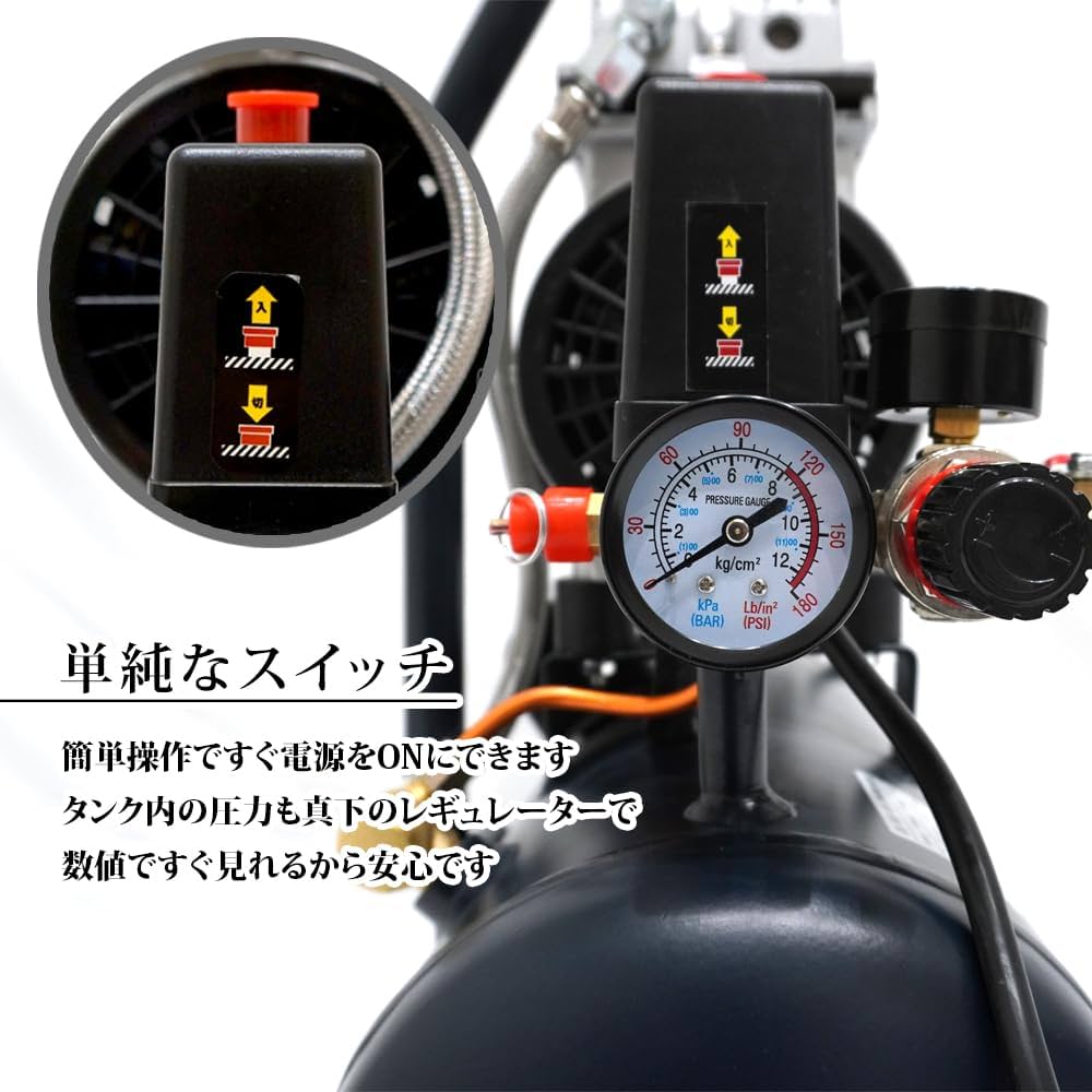 Amazon | 100V 30L 静音型オイルレスエアーコンプレッサー エアー