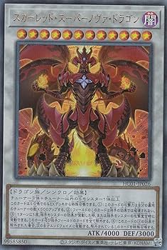遊戯王 - コメントの8枚追加 スカーレッドスーパーノヴァドラゴン ウルトラ 遊戯王 遊戯王 - コメントの8枚追加 スカーレッドスーパーノヴァ