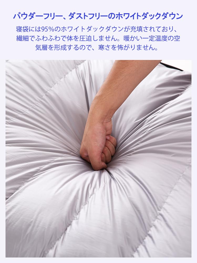 Amazon.co.jp: 寝袋 夏用 冬用 ダウン シュラフ 【最低温度-20℃】 二