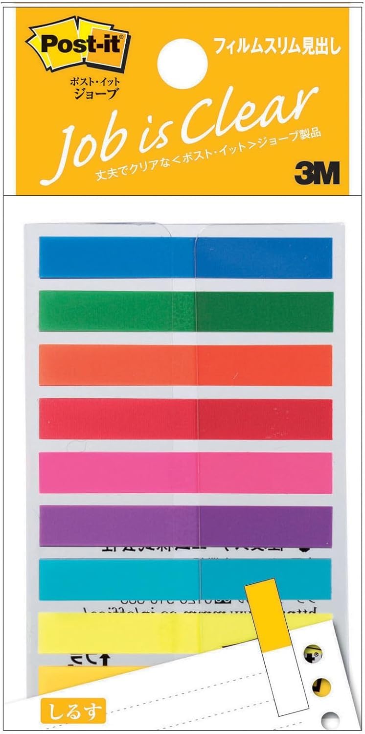 Amazon.co.jp: ポストイット フィルム 付箋 見出し 44×6mm 20枚