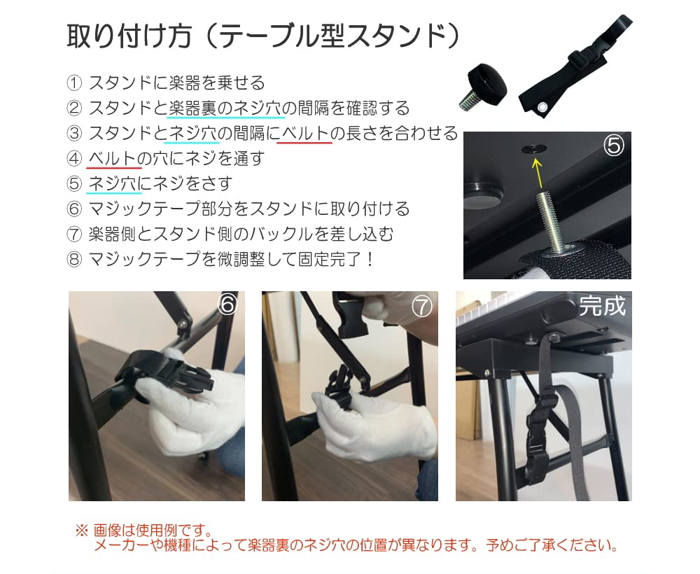 Amazon | カシオ PX-S1100 WE ホワイト【スタンド固定ベルト付き 