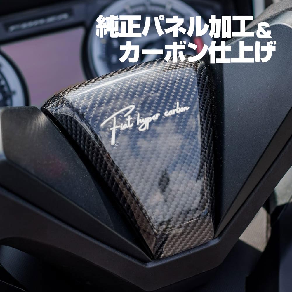 Amazon | フォルツァ 250 MF13 MF15 MF17 FORZA 対応 ハンドルカバー