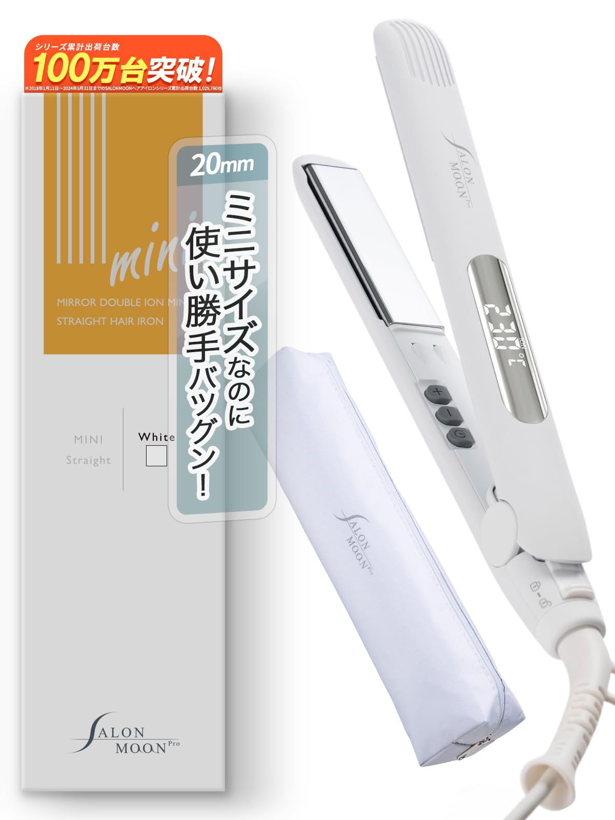 YAMANO ダブルカールアイロン　20mm 15mm YAMANO ダブルカールアイロン 20mm 15mm