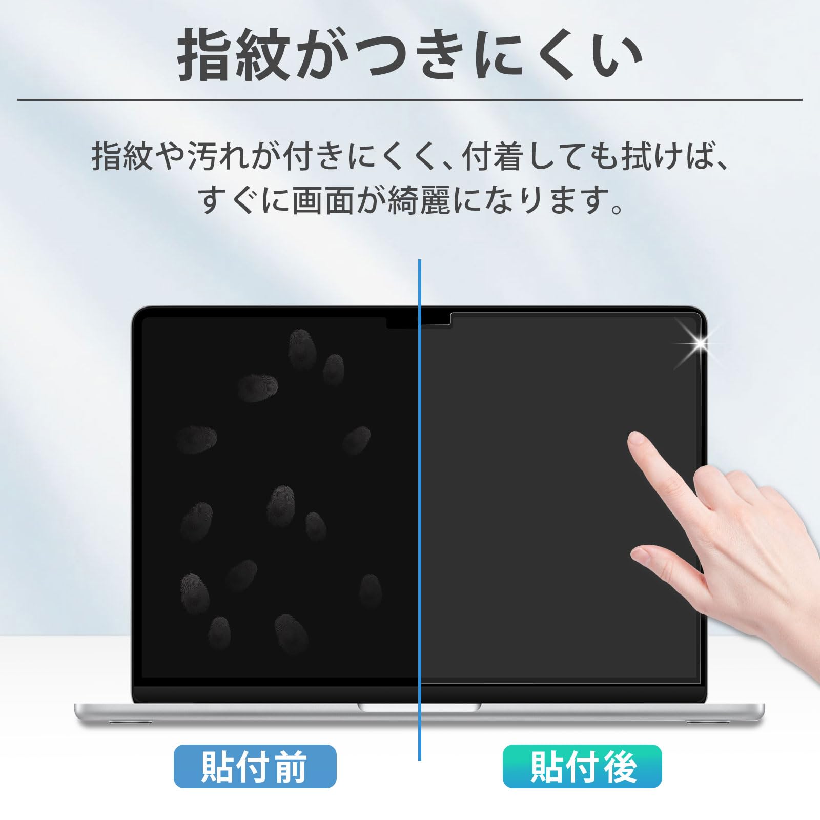 Amazon | Lifeinnotech ブルーライトカットフィルム MacBook Pro