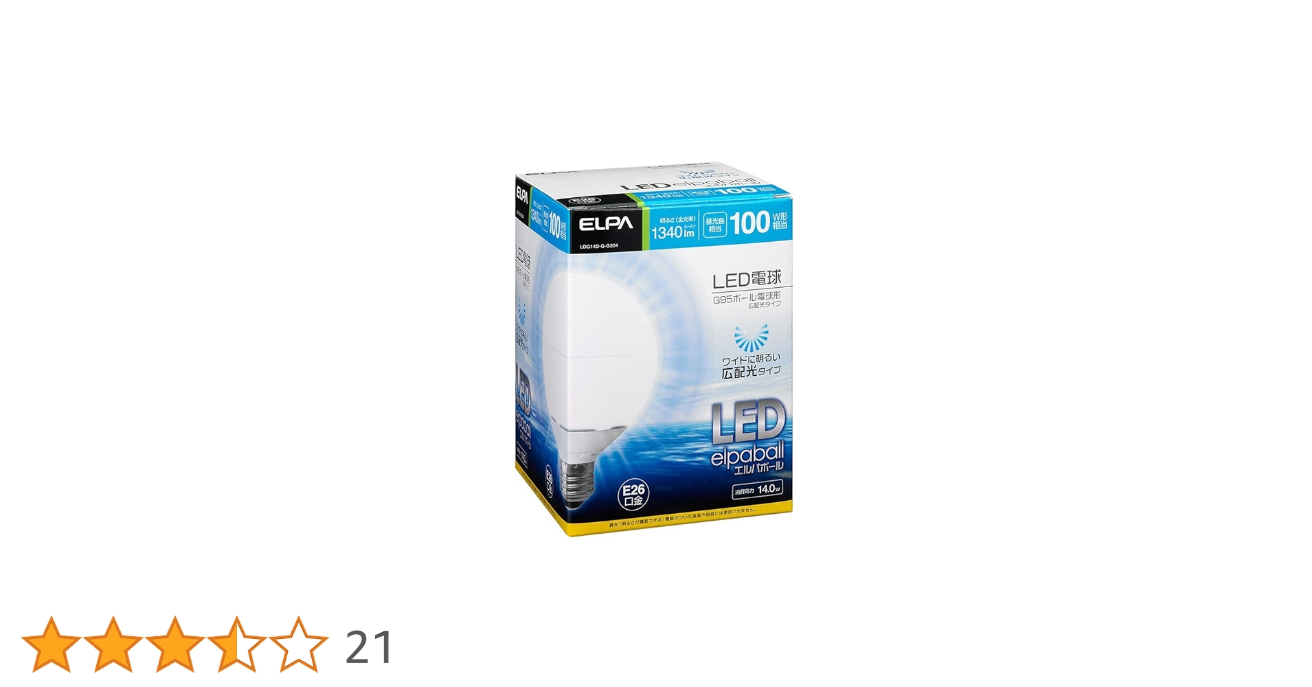 エル 新型エルグランドはe-POWER搭載で340馬力オーバー!! 堂々