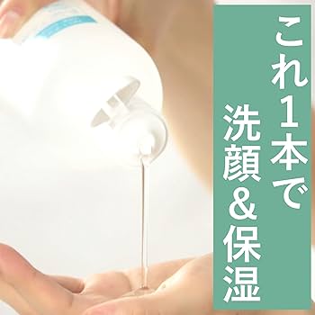Amazon | 「顔を洗うジェルの化粧水」NO.1 アクアクリーナー(500ml/約2