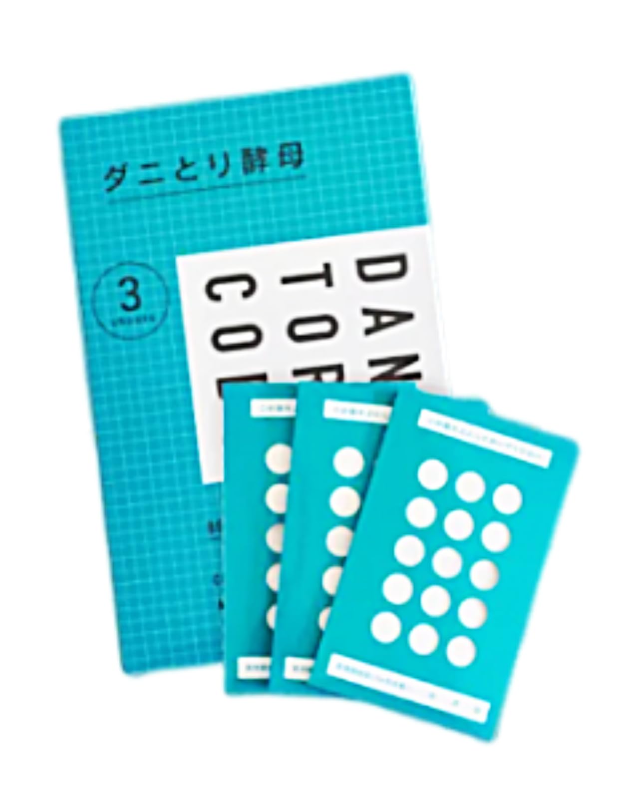 ダニ取り酵母3枚入り×2箱 アプロスライフストア