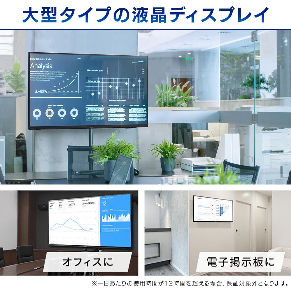 Amazon.co.jp: アイリスオーヤマ モニター 大型ディスプレイ 43インチ