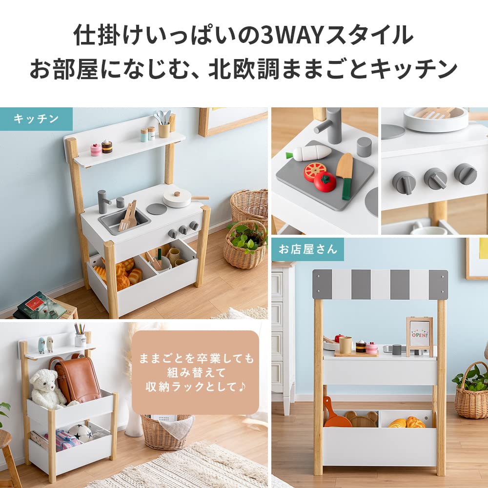 【特価商品】エア・リゾーム ままごとキッチン 木製 おしゃれ おままごと キッチ Amazon | エア・リゾーム ままごとキッチン 木製 おしゃれ かわいい