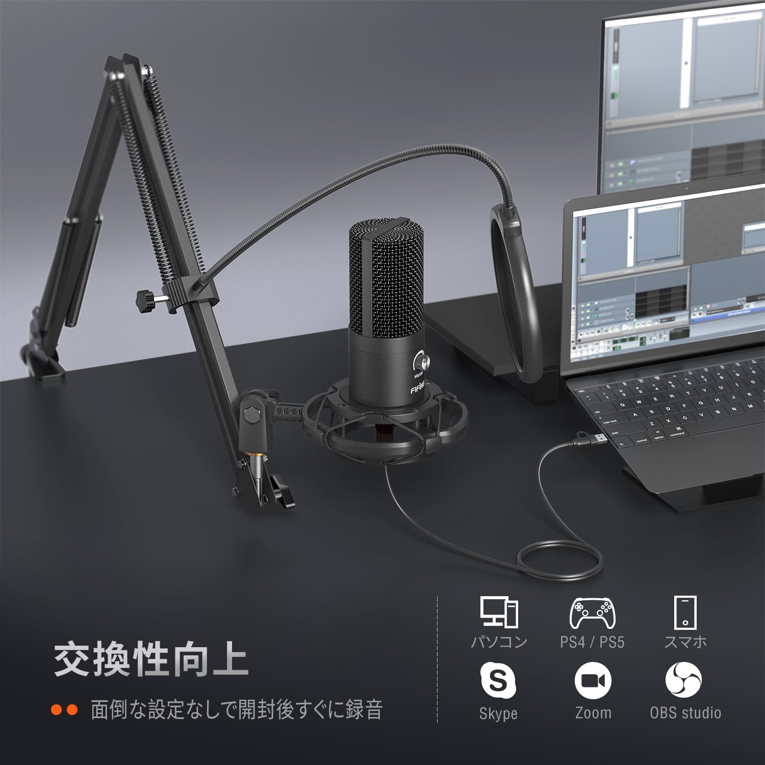 FIFINE USBマイクセット コンデンサーマイク ゲーミングマイク 新T669