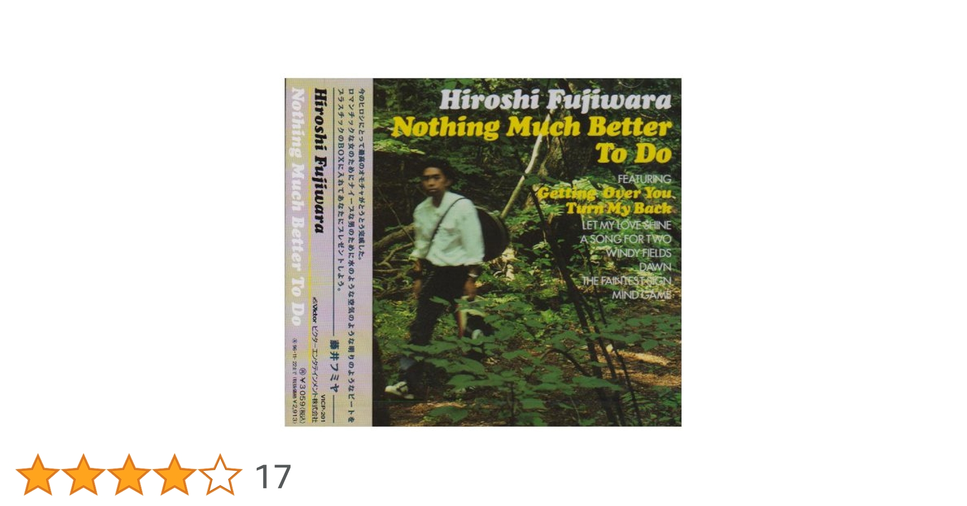 Amazon.co.jp: NOTHING MUCH BETTER TO DO: ミュージック