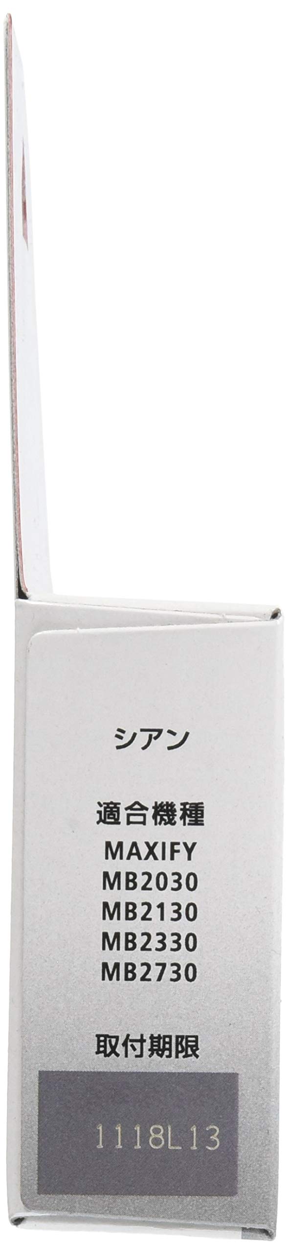 キヤノン Canon PGI-1300C 純正インクカートリッジ シアン
