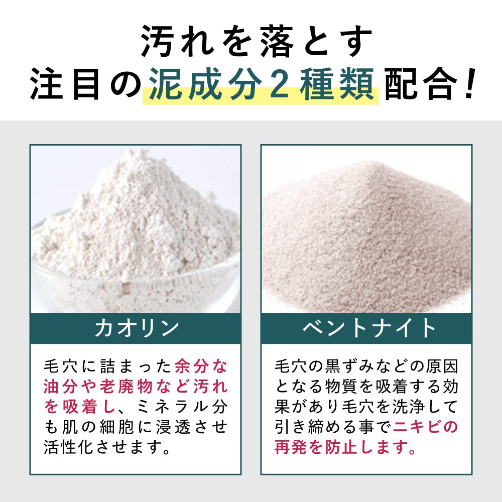 Amazon | エミオネ 薬用 洗顔 アクネケアクレイホイップ 100g 3本