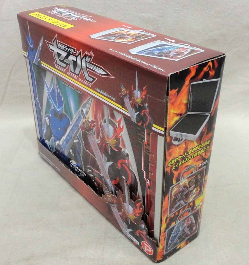 Amazon.co.jp: アルミトランクケース 仮面ライダーセイバー 未開封